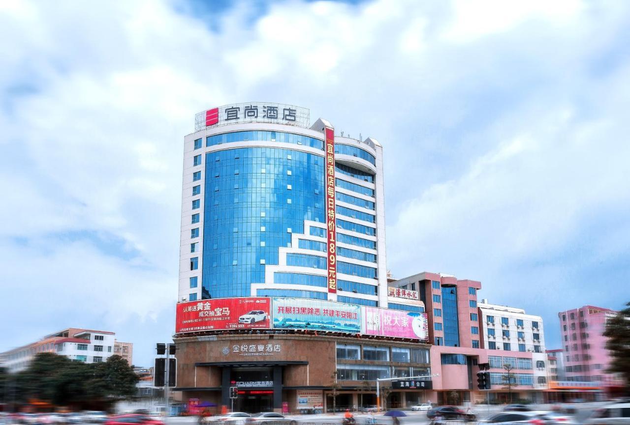 Echarm Hotel Yangjiang Baili Plaza المظهر الخارجي الصورة